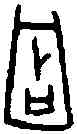 占,一期 續 五·九·二,書法字典
